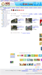 Mobile Screenshot of aoq.com.tw